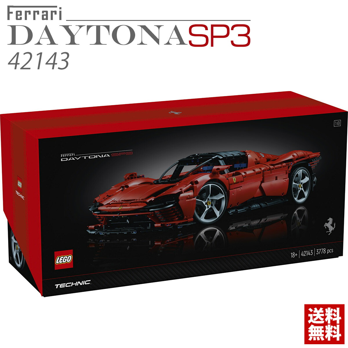 レゴ テクニック 42143 フェラーリ Daytona デイトナ SP3 LEGO