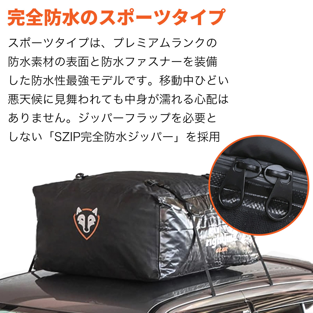 ルーフボックス 完全防水 ライトラインギア カートップキャリア スポーツ ジュニア 280L 100S50 車 ルーフボックス 防水 ルーフバッグ
