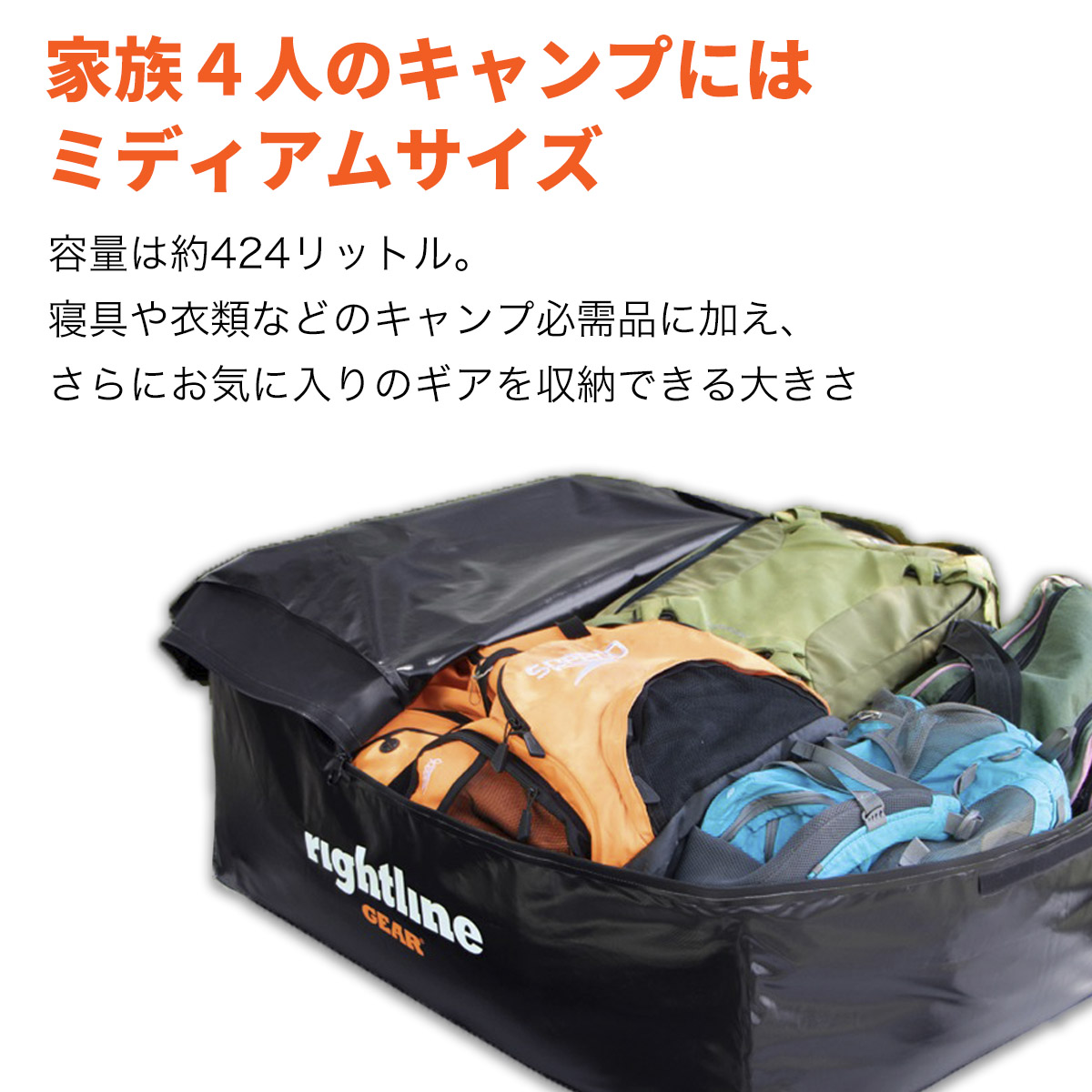 ループアップ×２　Kストノーマル　新品未使用 ルーフボックス 完全防水 ライトラインギア カートップキャリア