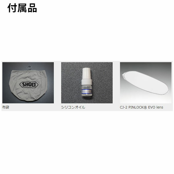 J-FORCE（ショウエイ） SHOEI ジェット ヘルメット J-FORCE lV ジェイ