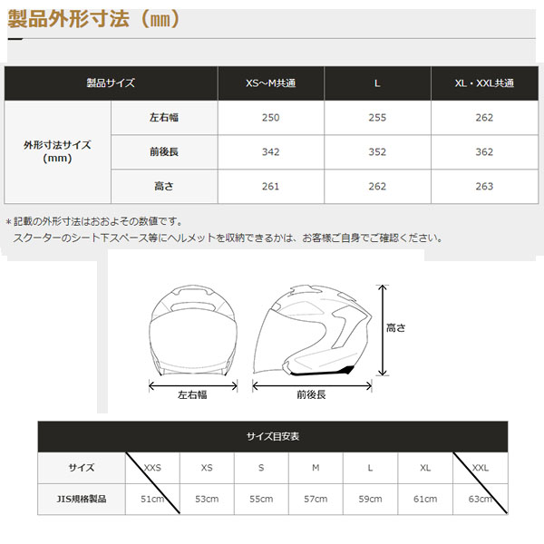 J-FORCE（ショウエイ） SHOEI ジェット ヘルメット J-FORCE lV ジェイ