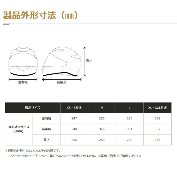 SHOEI ヘルメット Z-8 新型 フルフェイス Z8 バイク メンズ レディース かっこいい おしゃれ シンプル 単色 公道 ツーリング