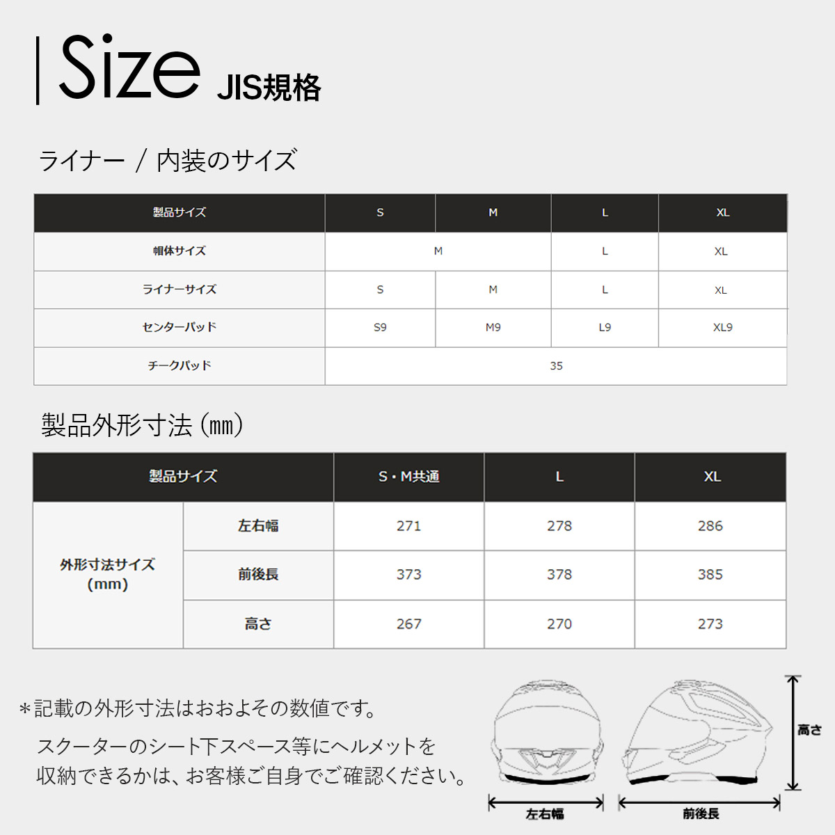 shoei-026_7.jpg
