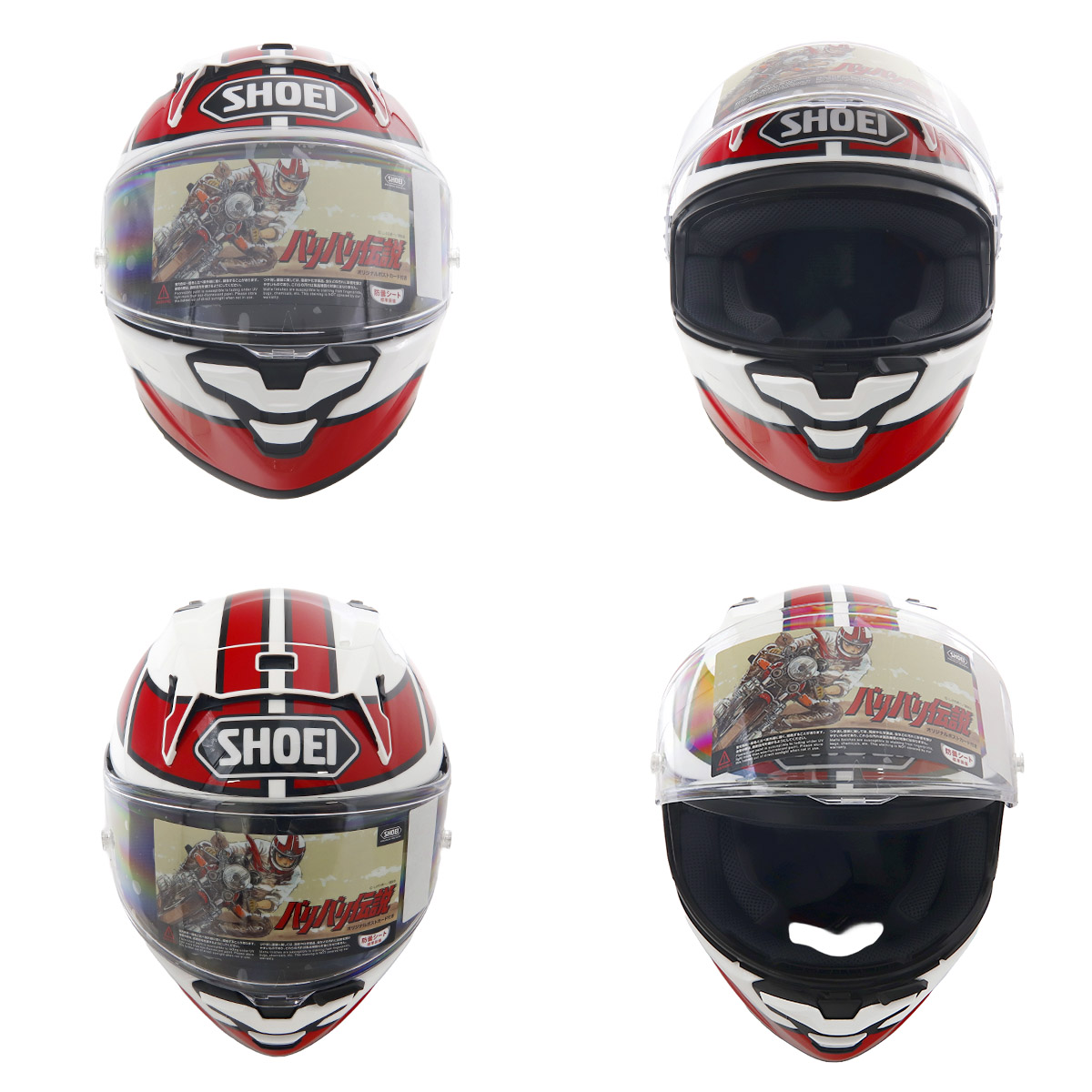 SHOEI フルフェイスヘルメット X-Fifteen グン TC-1 RED/WHITE