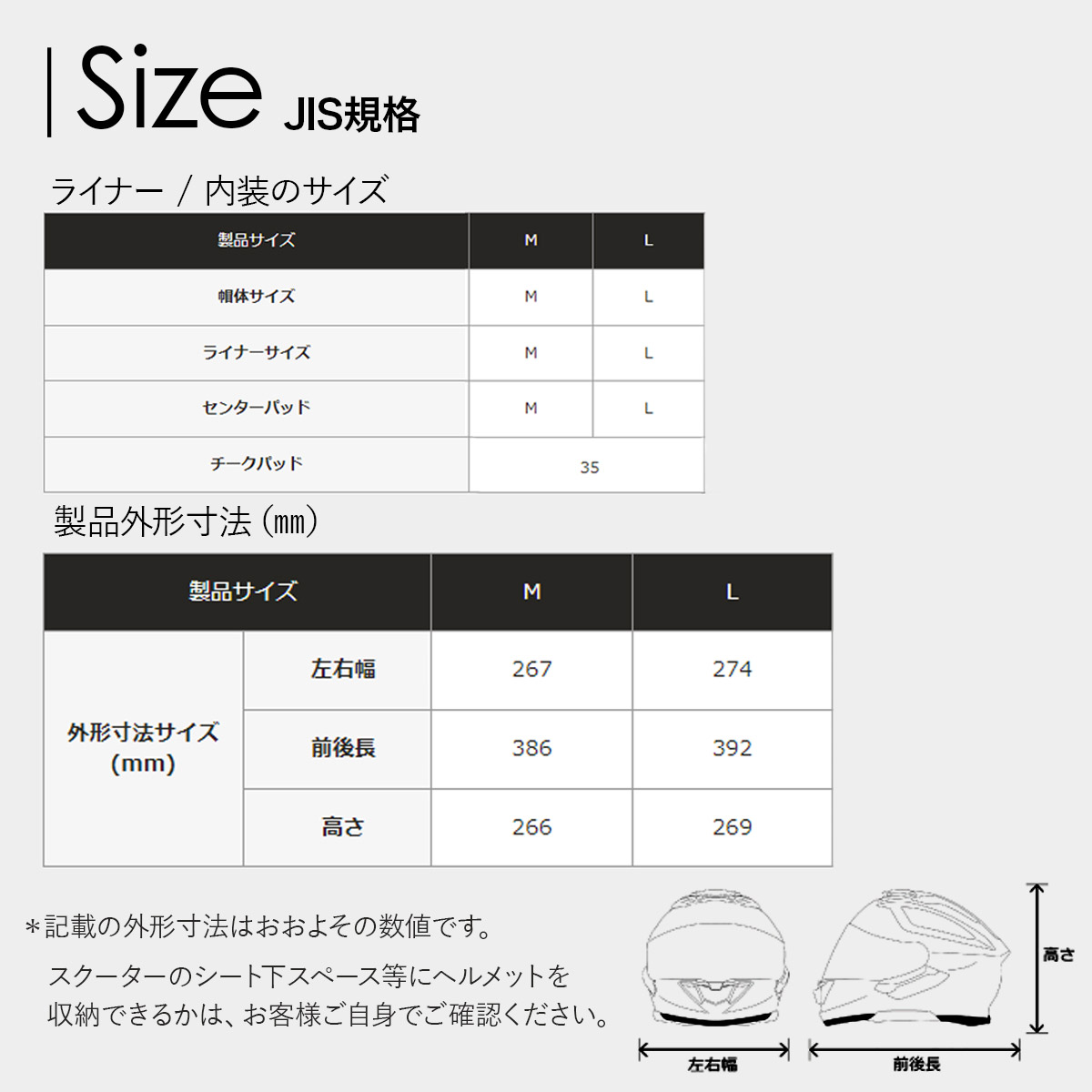 SHOEI フルフェイスヘルメット X-Fifteen グン TC-1 RED/WHITE