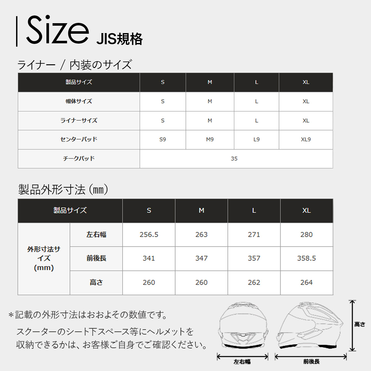 SHOEI ジェット ヘルメット J-Cruise 3 ジェイクルーズ スリー 安心の