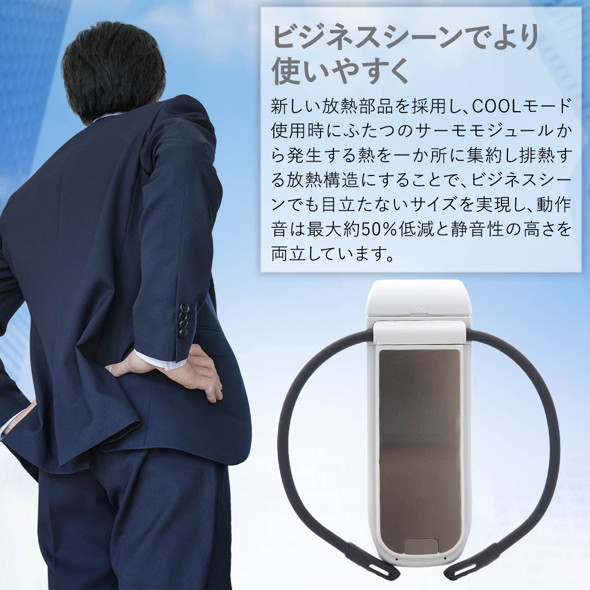 REON POCKET PRO RNPK-P1 Wearable thermo device 2025 model