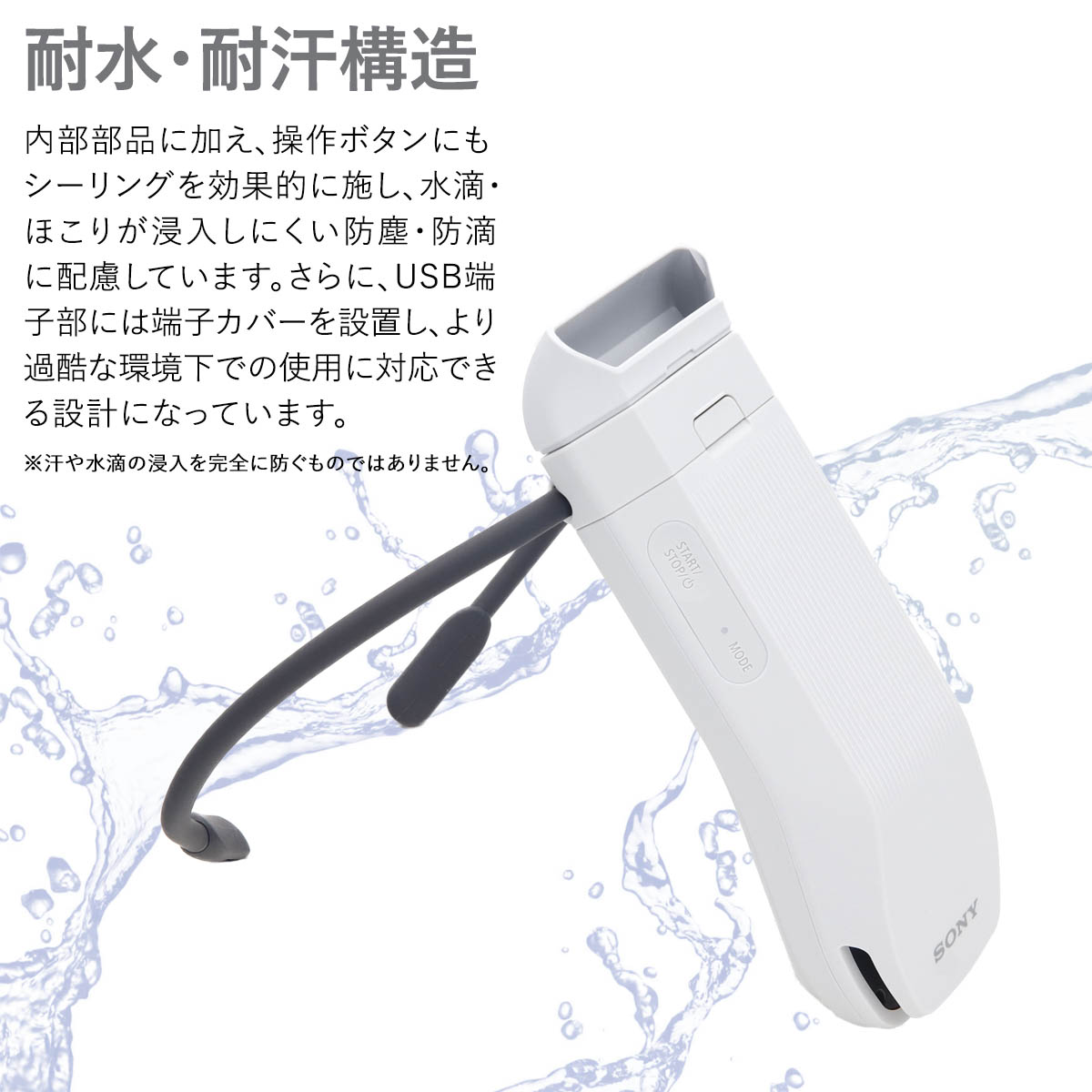 SONY REON POCKET PRO ソニー レオンポケットプロ ウェアラブル