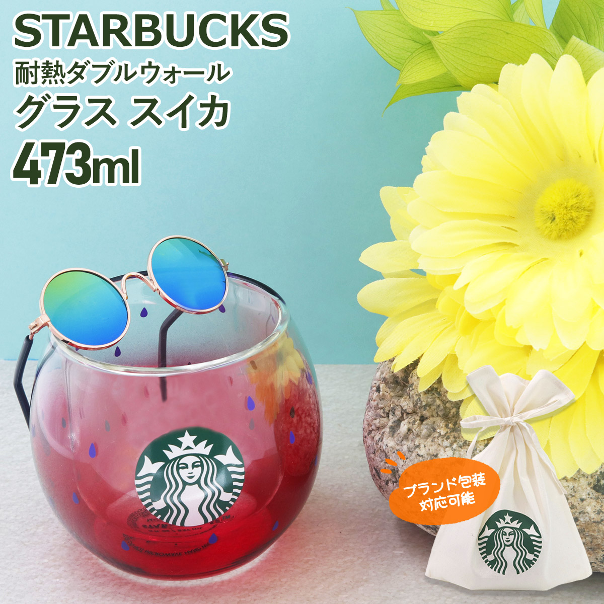 Starbucks Coffee - Starbucks × Babymilo ダブルウォールグラス Starbucks Hong Kong Baby Milo 8 oz. Double Wall Glass BNIB