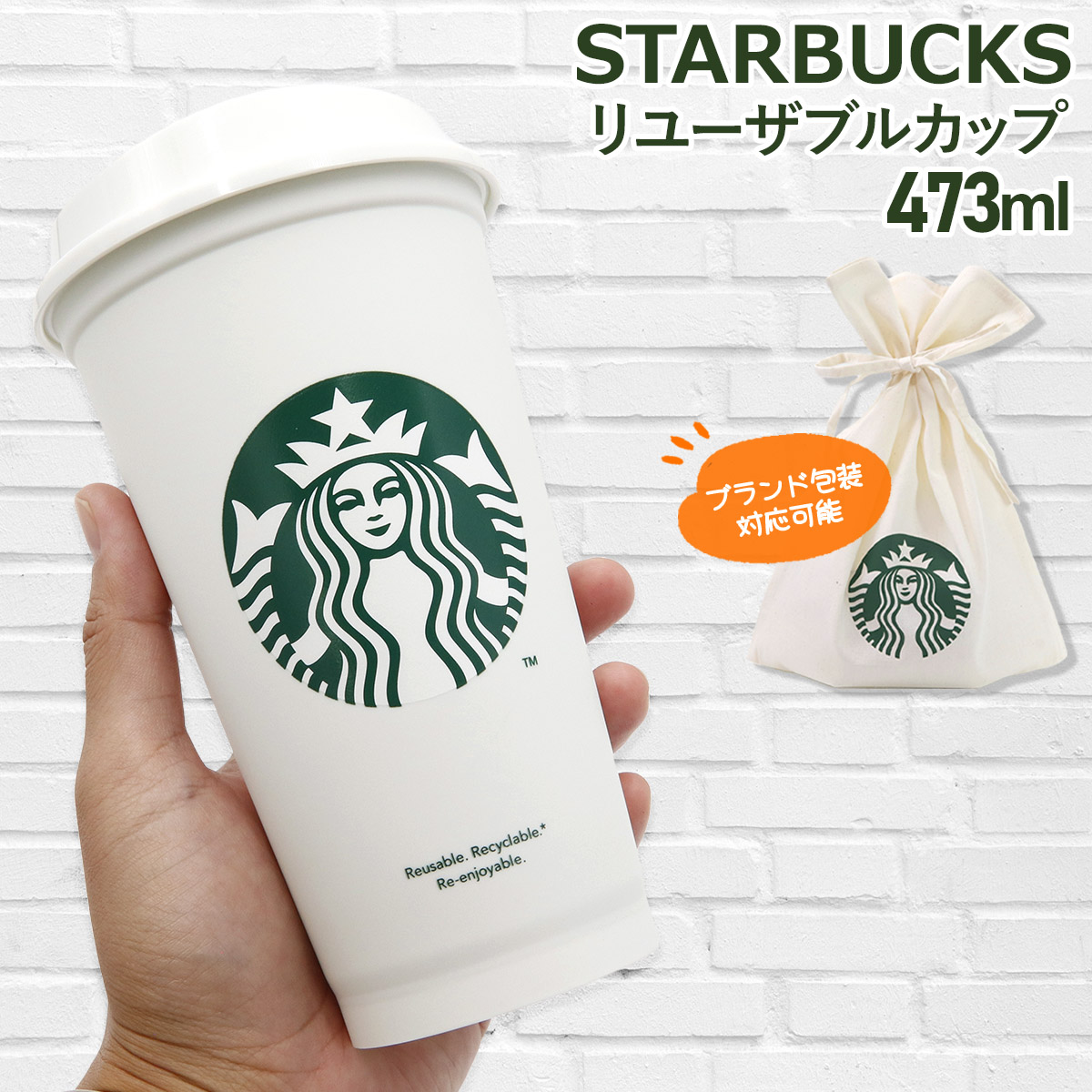 スターバックス タンブラー スタバ タンブラー starbucks タンブラー 蓋付き スタバ リユーザブルカップ 473ml Starbucks  カップ コップ おしゃれ : starbucks-425 : レディース 財布 通販のソラーラ - 通販 - Yahoo!ショッピング