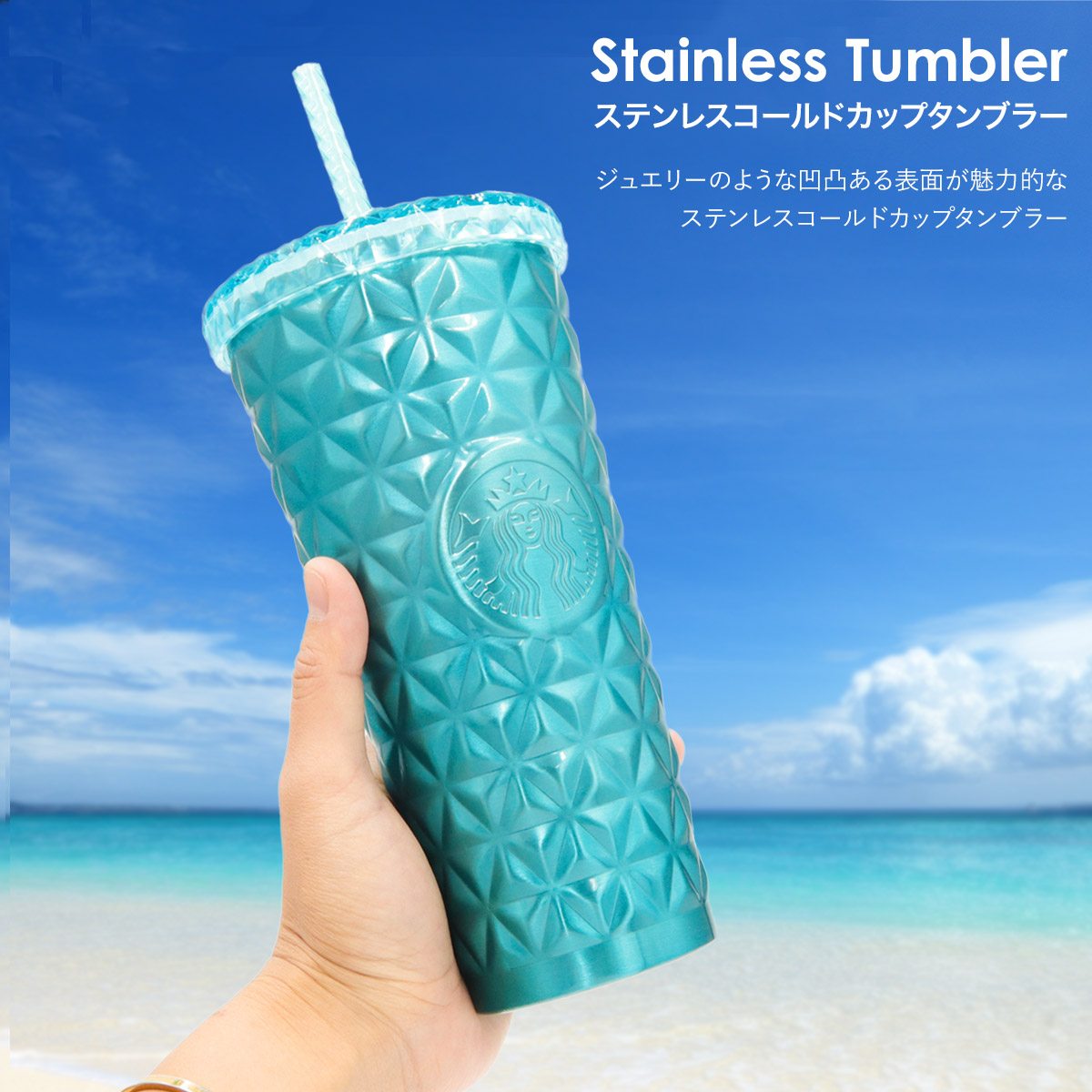 追跡有★STARBUCKS ベアリスタ ステンレス コールドカップ 636ml 追跡有☆STARBUCKS ベアリスタ ステンレス コールドカップ 636ml