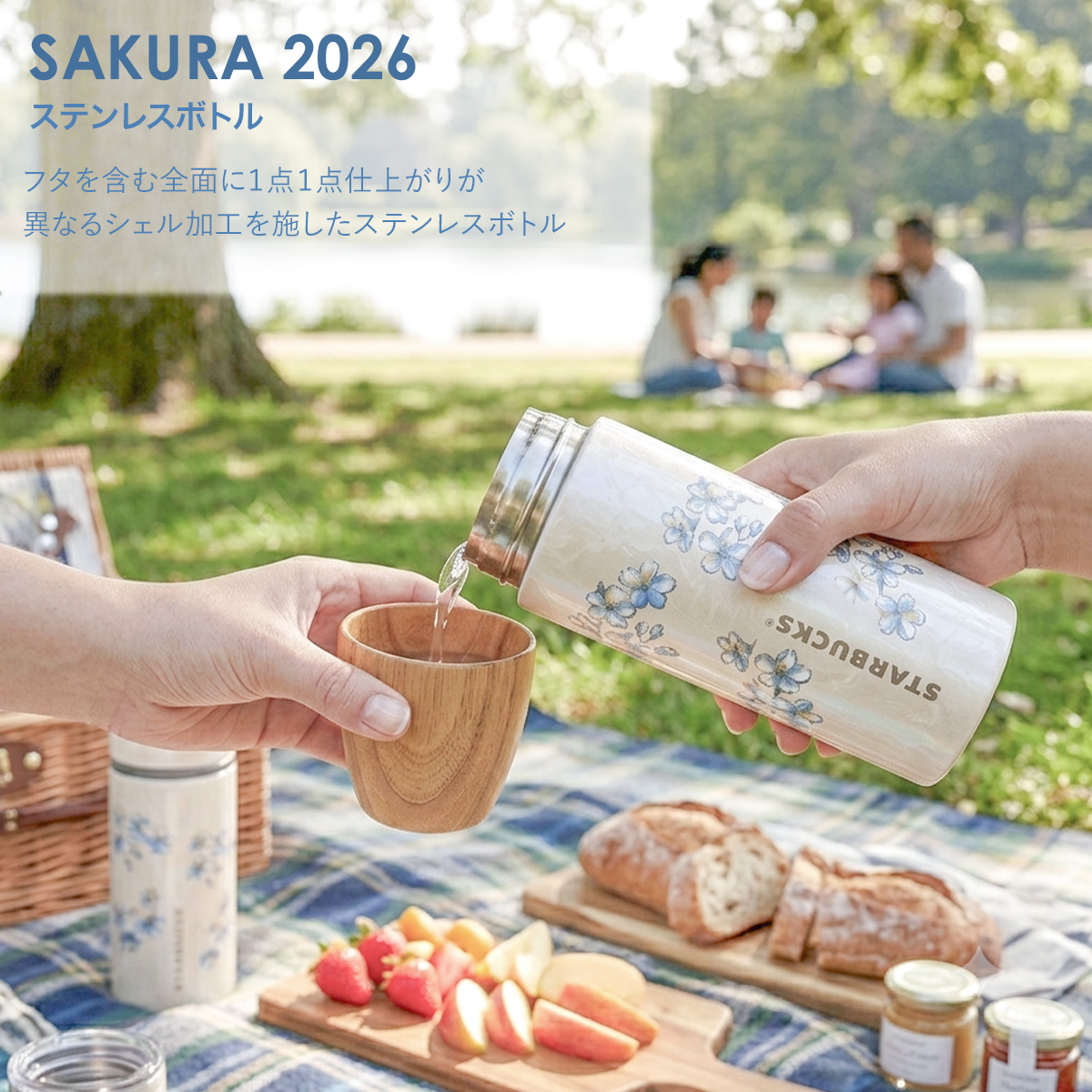 新品 スタバ スターバックス さくら ステンレスボトル シェルホワイト355ml starbucks-481_1.jpg
