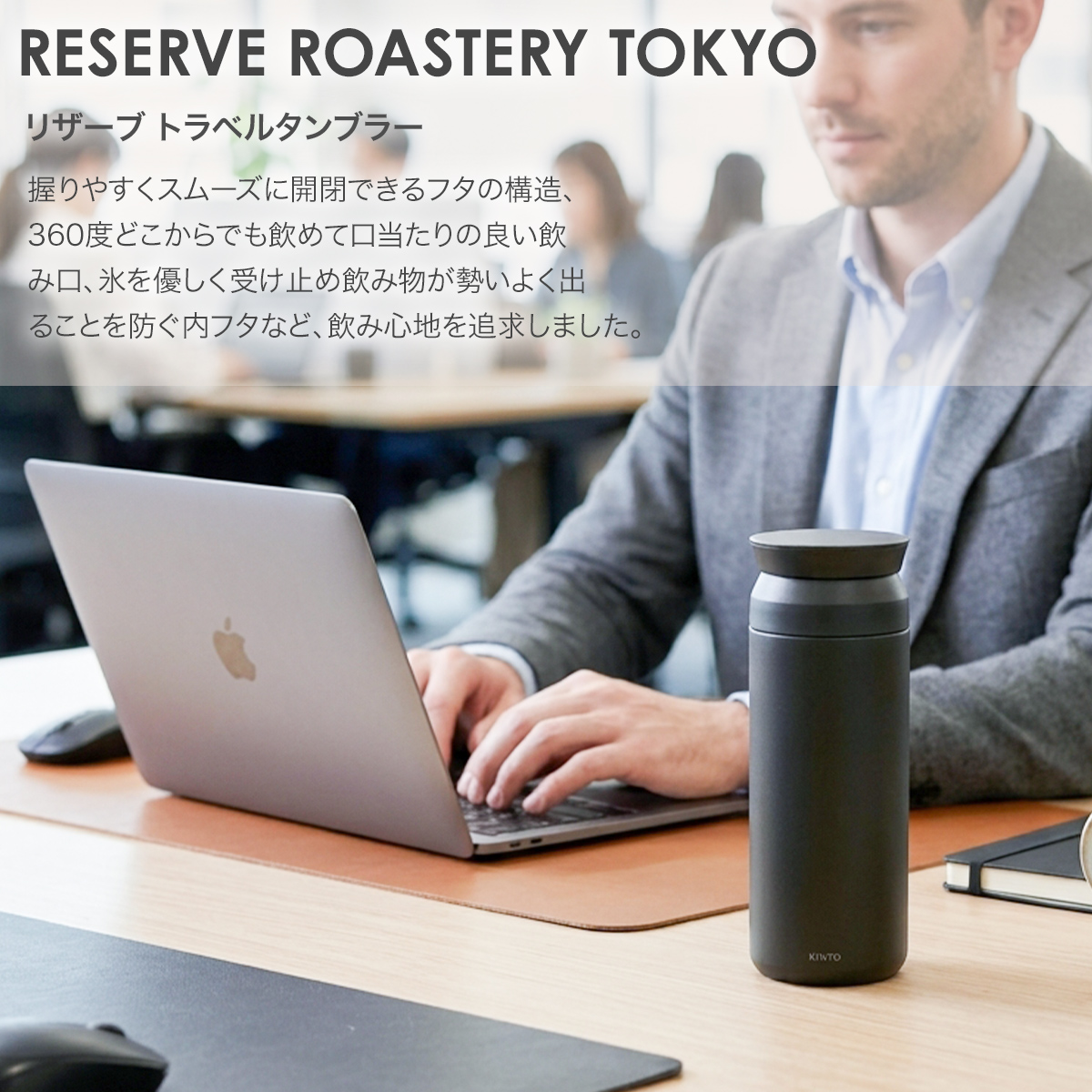 名入れ スターバックス リザーブ トラベルタンブラー 500ml ブラック