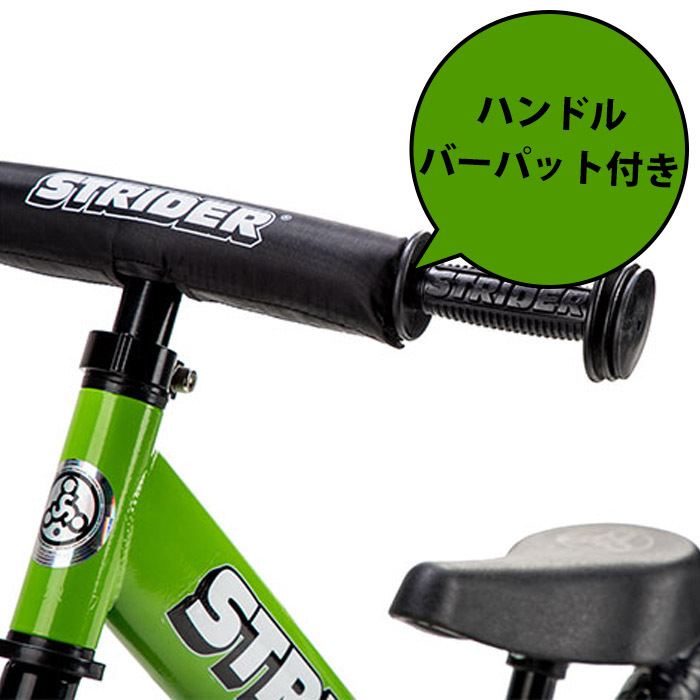 ストライダー ST-S4 STRIDER 12