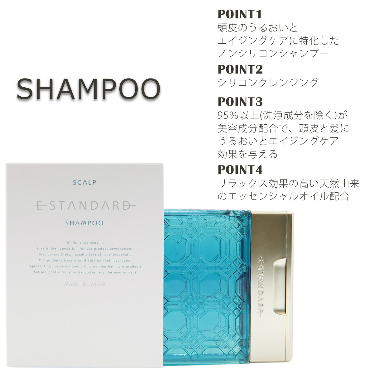 E STANDARD]イイスタンダード ボディセラムウォッシュ/250ml