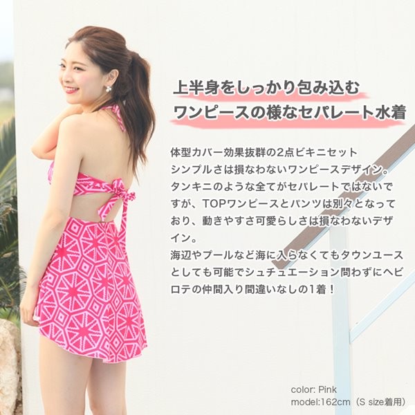 から厳選した 水着 レディース 体型カバー ビキニ 水着ワンピース セクシー おしゃれ 大きいサイズ 日焼け かわいい 可愛い水着 男ウケ ワンピース 水着 レディース 4点セット 体型カバー ビキニ おしゃれ 大きいサイズ シンプル タンキニ 日焼け ズボン 半袖 かわいい 可愛い水着 男ウケ