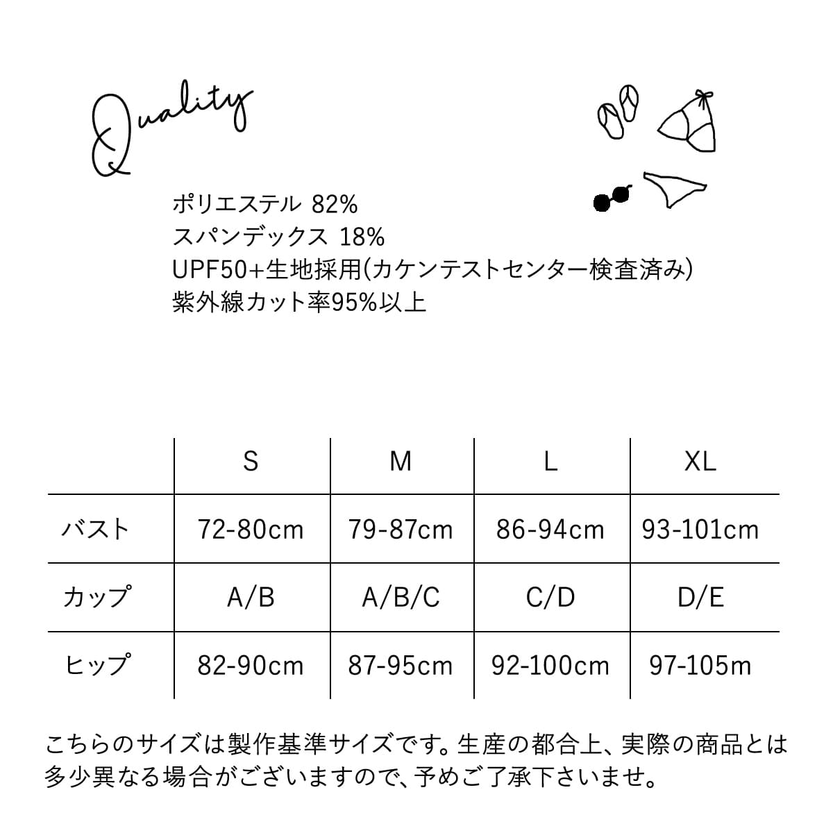 胸元レースカバーアップビキニ2点セット