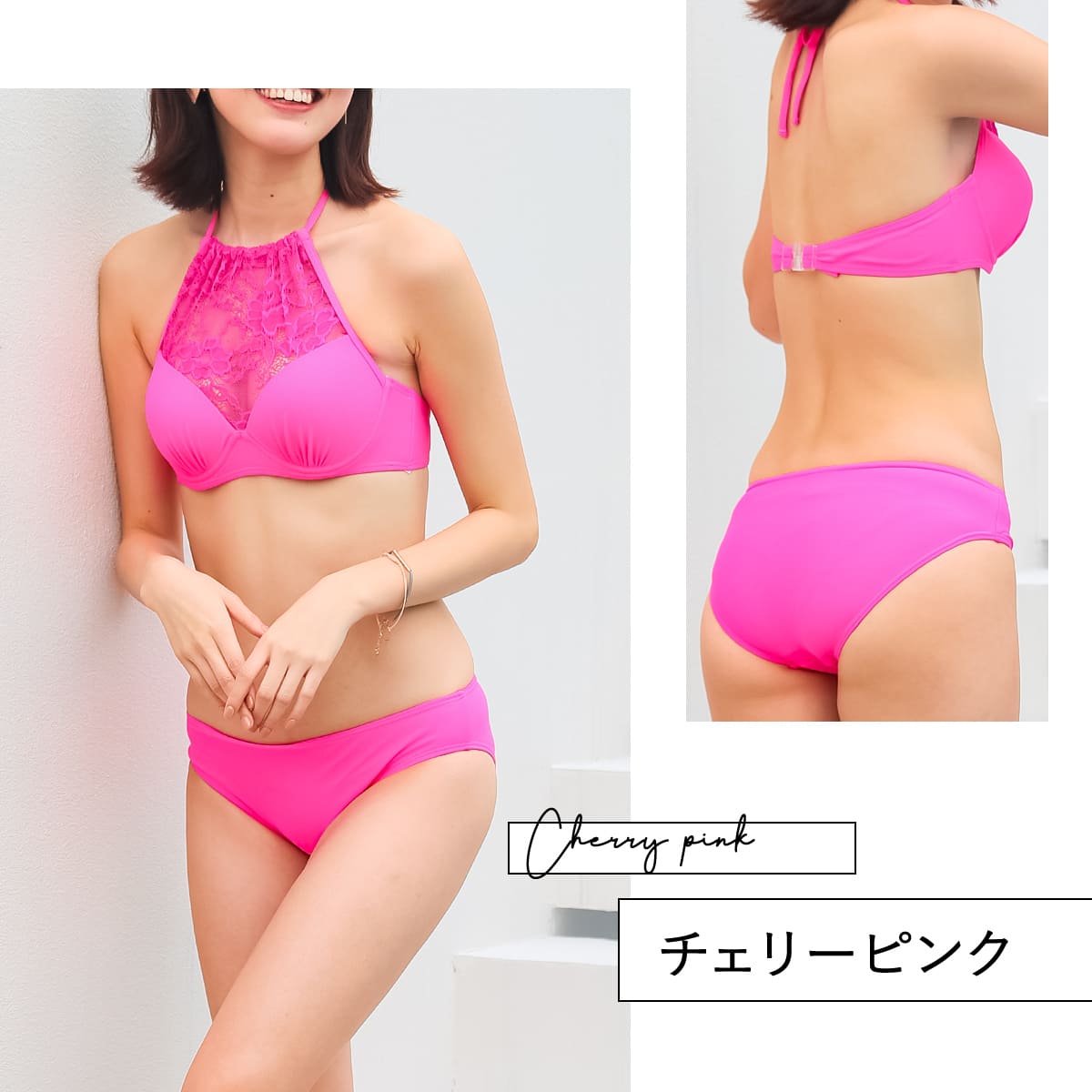 胸元レースカバーアップビキニ2点セット