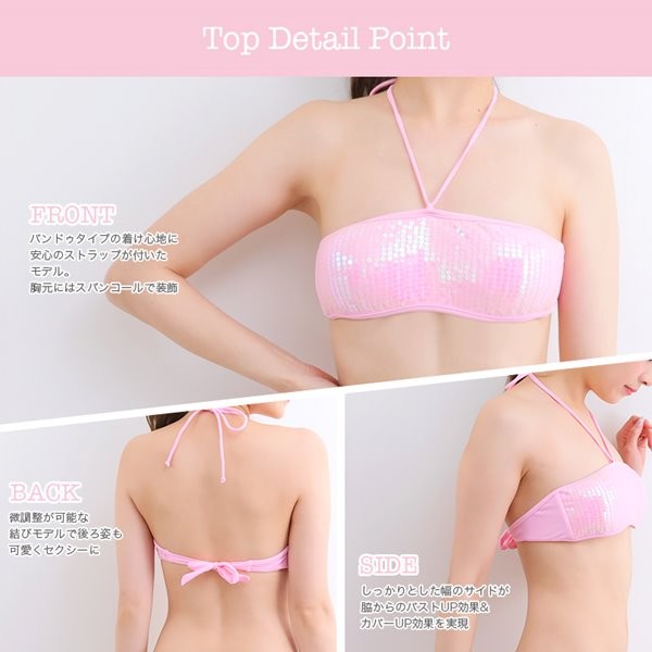 新作水着★PixyParty 水着【スパンコールバンドゥビキニ2点セット】 水着レディース 水着通販人気 水着素材 海水浴 プール アウトドア おしゃれ バンドゥ盛り方 バンドゥビキニ バンドゥ ビキニ バンドゥ ビキニ 小胸