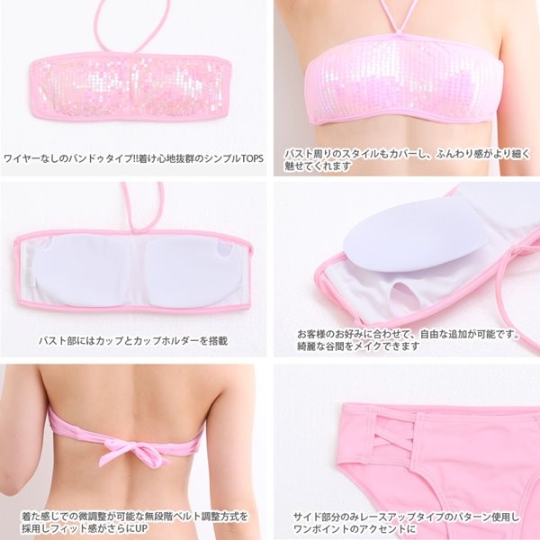 新作水着★PixyParty 水着【スパンコールバンドゥビキニ2点セット】 水着レディース 水着通販人気 水着素材 海水浴 プール アウトドア おしゃれ バンドゥ盛り方 バンドゥビキニ バンドゥ ビキニ バンドゥ ビキニ 小胸