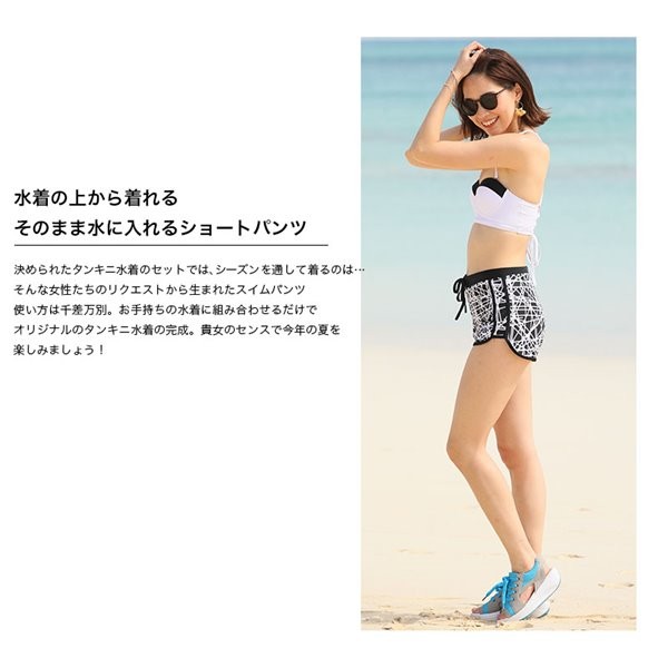 ショートスイムパンツ