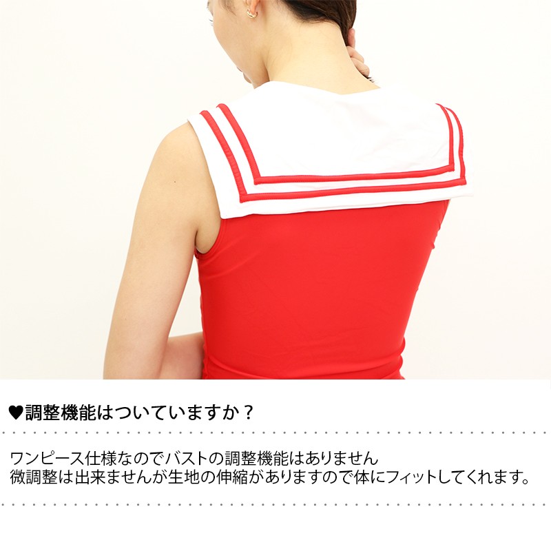 ビッグリボンマリンセーラーワンピース水着