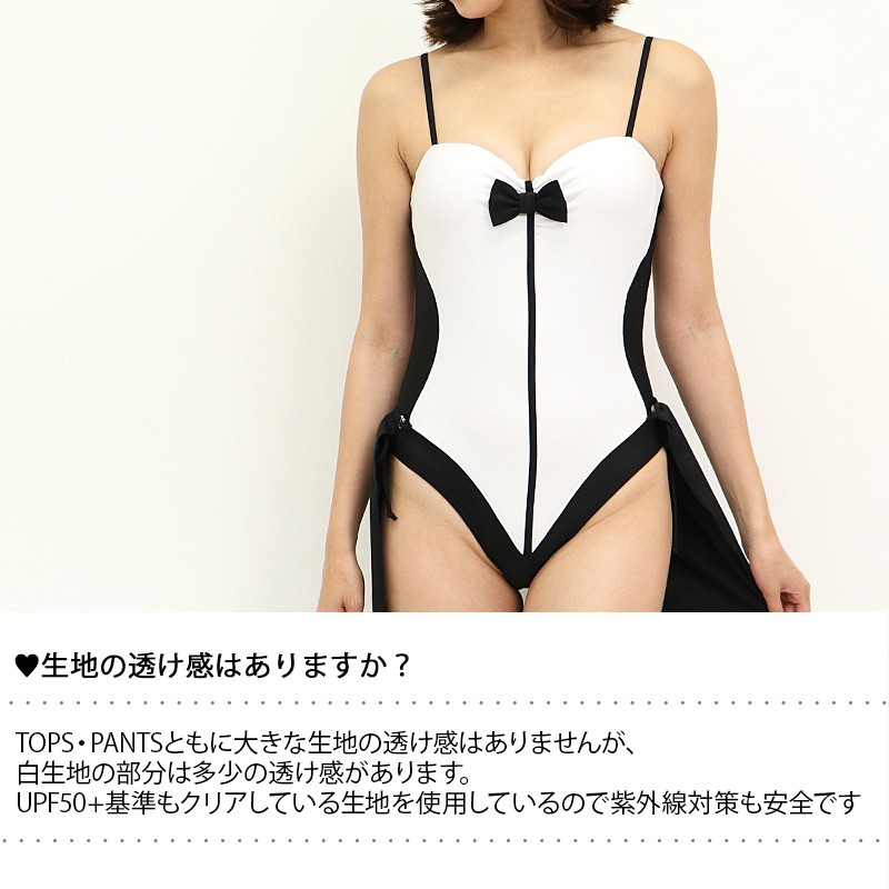 燕尾パレオ付きバニーガール水着2点セット