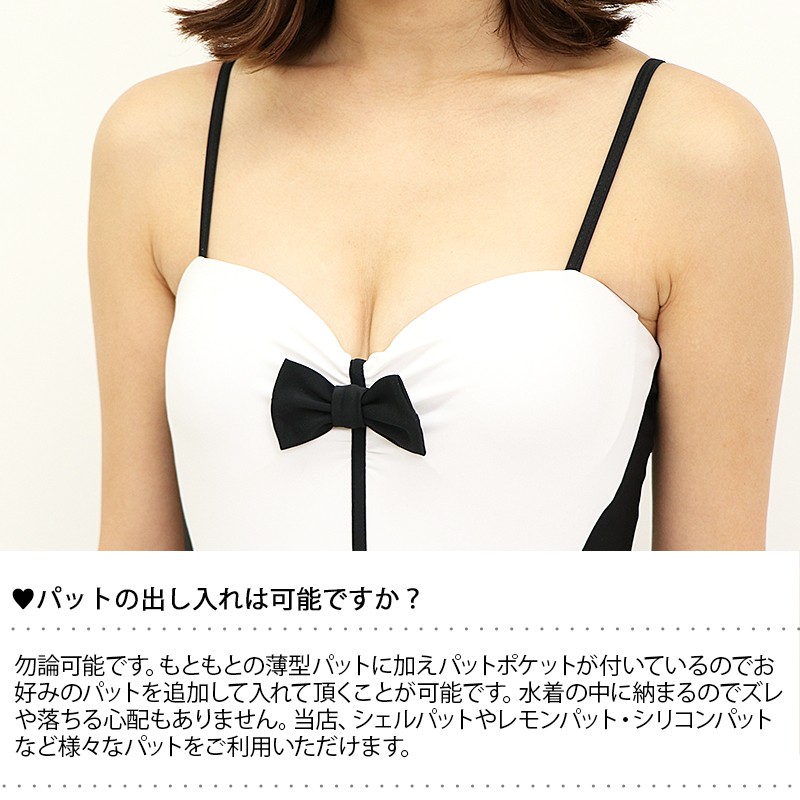 燕尾パレオ付きバニーガール水着2点セット