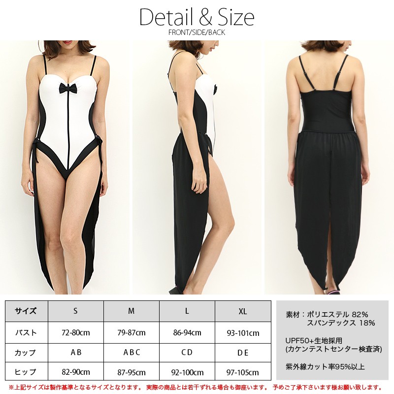 燕尾パレオ付きバニーガール水着2点セット