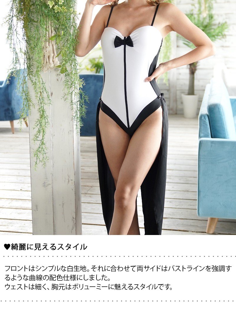 燕尾パレオ付きバニーガール水着2点セット