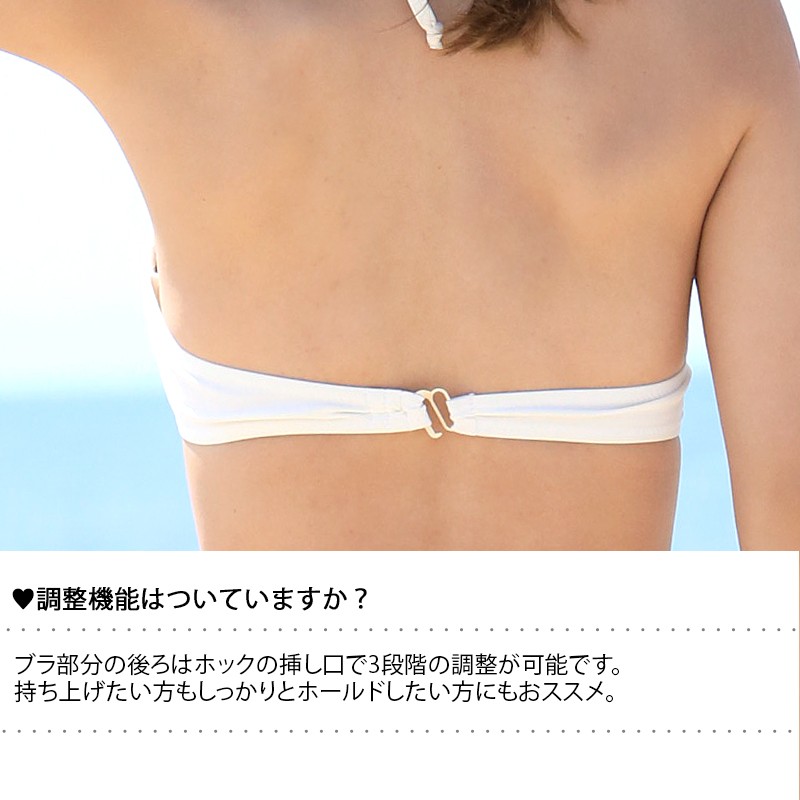 ダブルラインショーツホルタービキニ2点セット