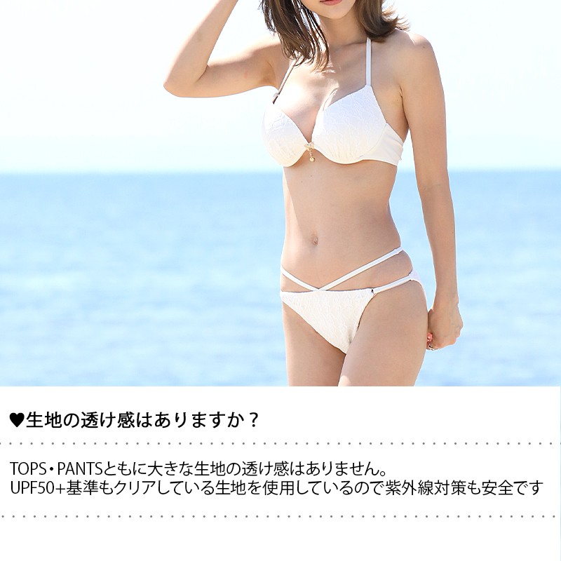 ダブルラインショーツホルタービキニ2点セット