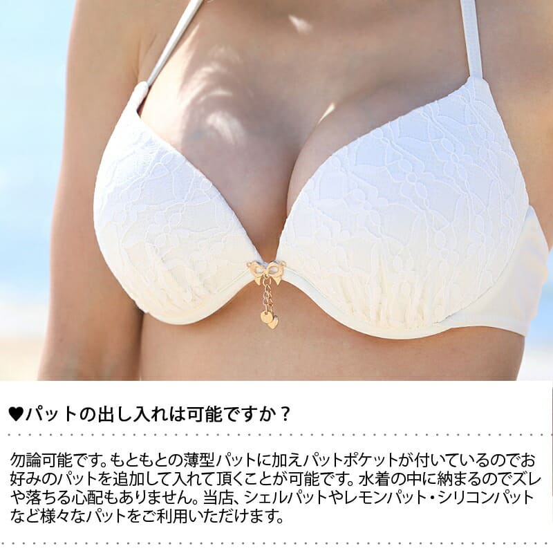 ダブルラインショーツホルタービキニ2点セット