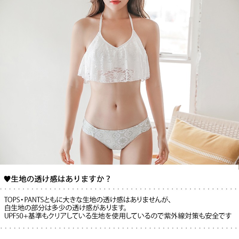 カバーアップワンピビキニ3点セット