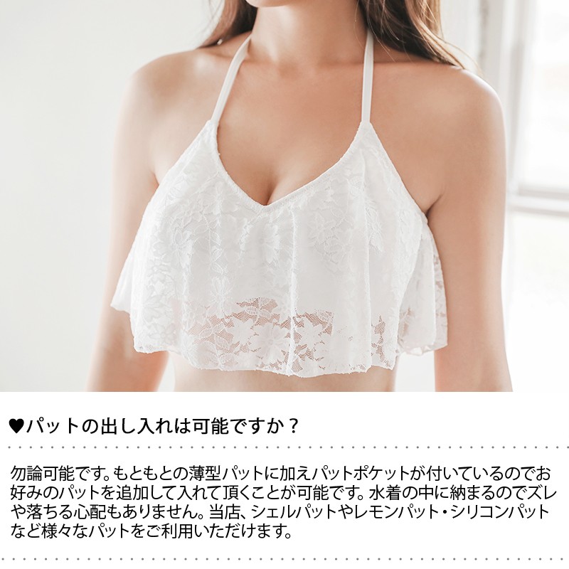 カバーアップワンピビキニ3点セット