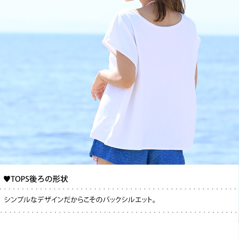 カバーアップオフショル水着4点セット