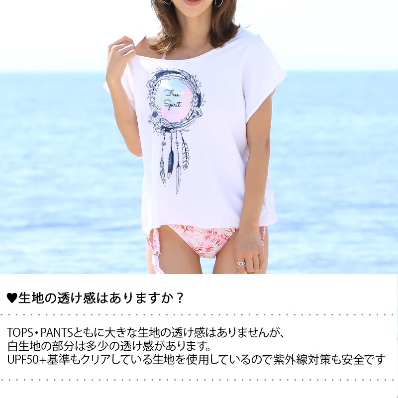 カバーアップオフショル水着4点セット