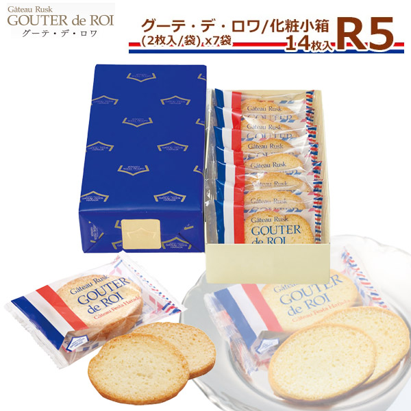 ガトーフェスタハラダハラダ　お中元 imgrc0105266975.jpg