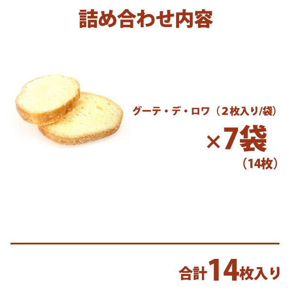 通販、販売サイトです。お中元・お歳暮など季節の贈り物 や、母の日、父の日、敬老の日、お祝い、内祝いなどシーンで選べるギフトをはじめ、限定スイーツ、コスメ、雑貨を取り揃えました。在庫ありの商品は即納。