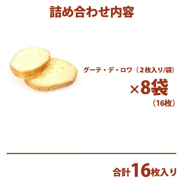 通販、販売サイトです。お中元・お歳暮など季節の贈り物 や、母の日、父の日、敬老の日、お祝い、内祝いなどシーンで選べるギフトをはじめ、限定スイーツ、コスメ、雑貨を取り揃えました。在庫ありの商品は即納。