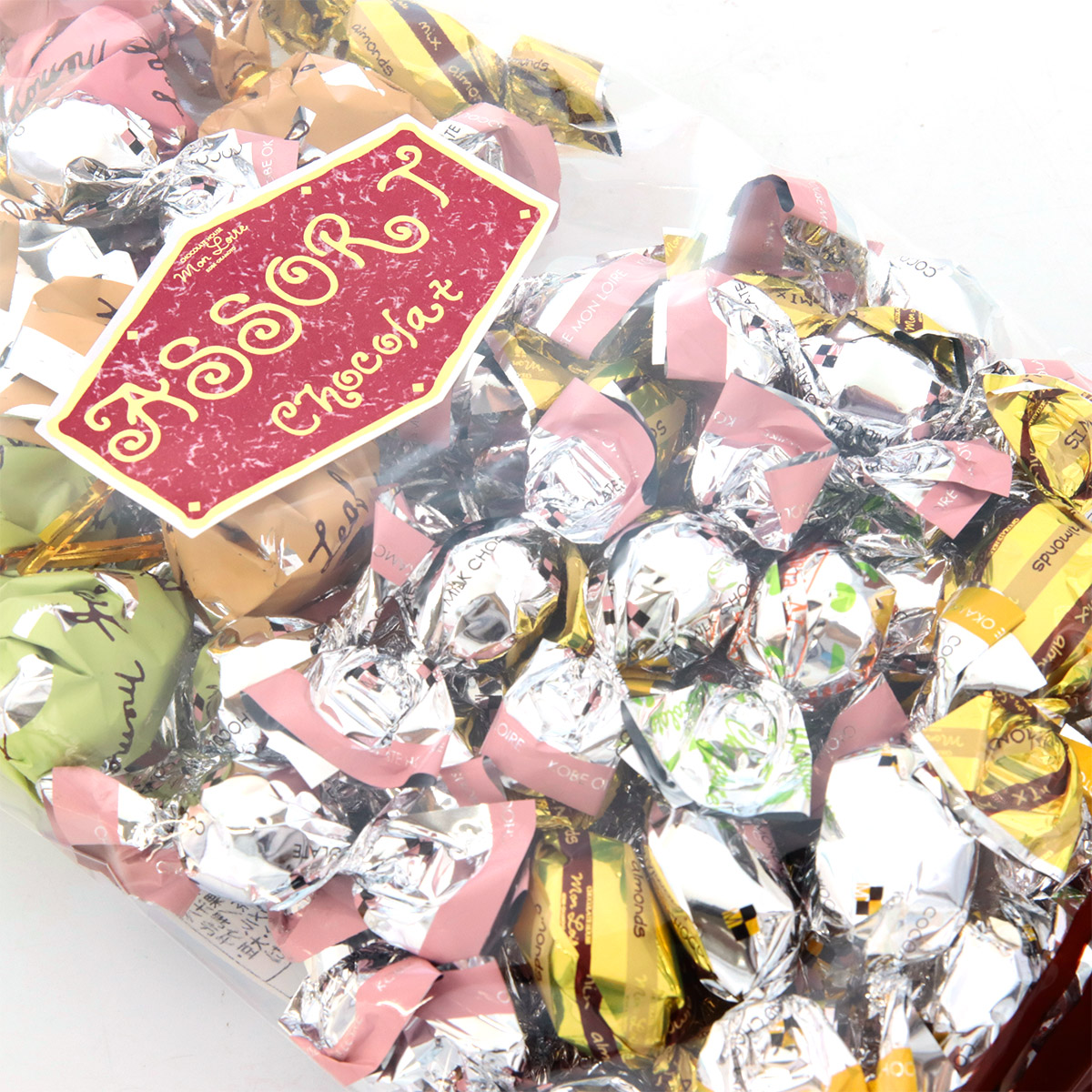 モンロワール サービス袋 アソート 270g （パウチ） チョコ 個包装