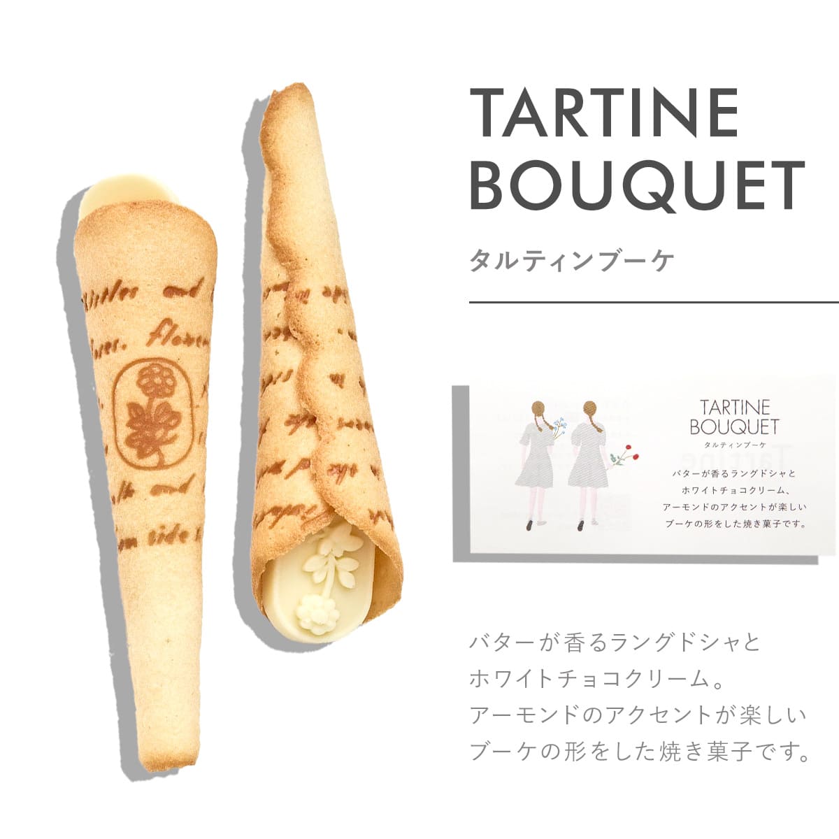 tartine-020_1.jpg