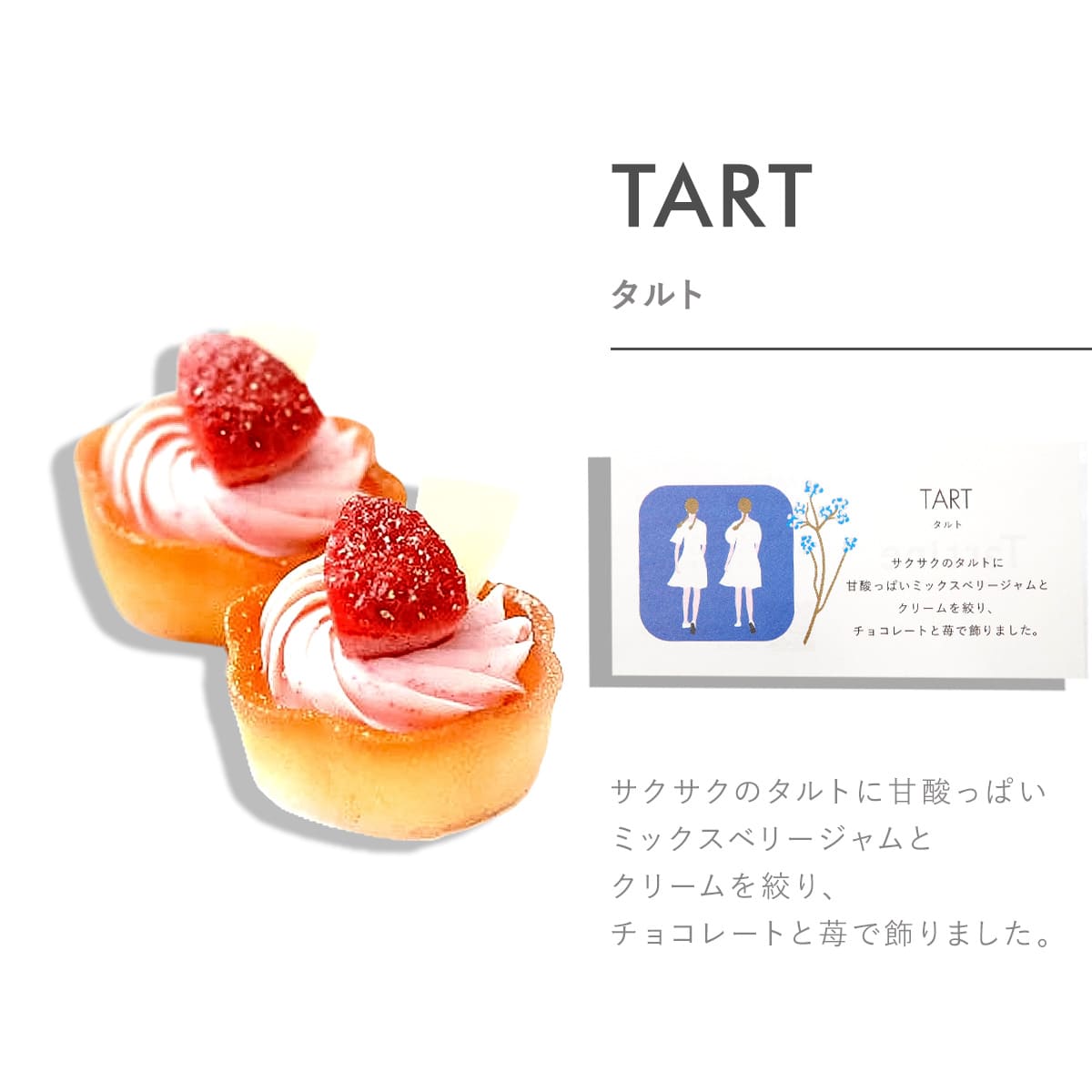 タルティ－ン・ブレッド　日本語翻訳版 タルティーン・ブレッド 日本語版カバー付き｜Yahoo!フリマ（旧