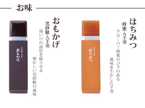 とらや 小形羊羹 ようかん 36本 セット お菓子 御中元 お中元