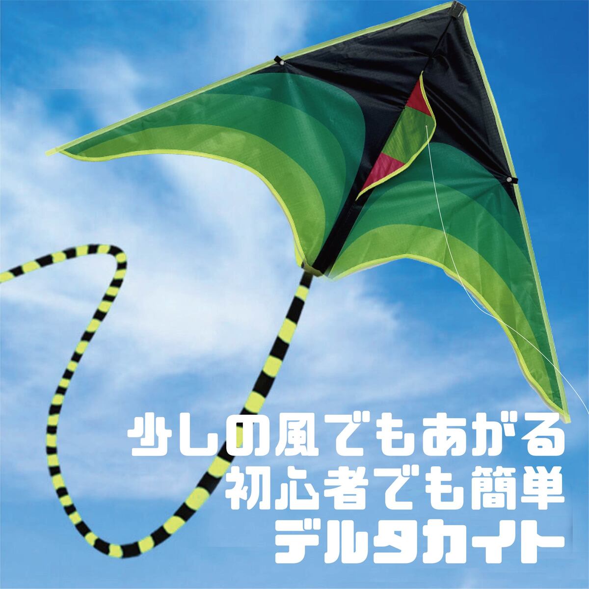 凧上げ用リール ゴールド　ベルト付き 楽天市場】送料無料 糸巻き 凧糸 カイト用 カイトライン たこ糸