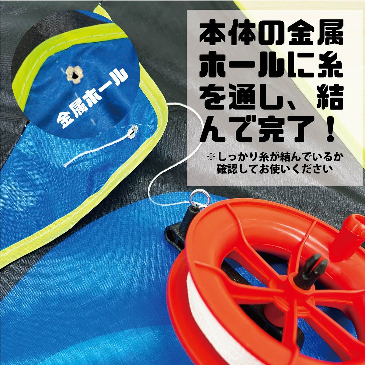 微風でも上がる デルタカイト 専用リール付属 200cm 凧上げ 凧 タコ