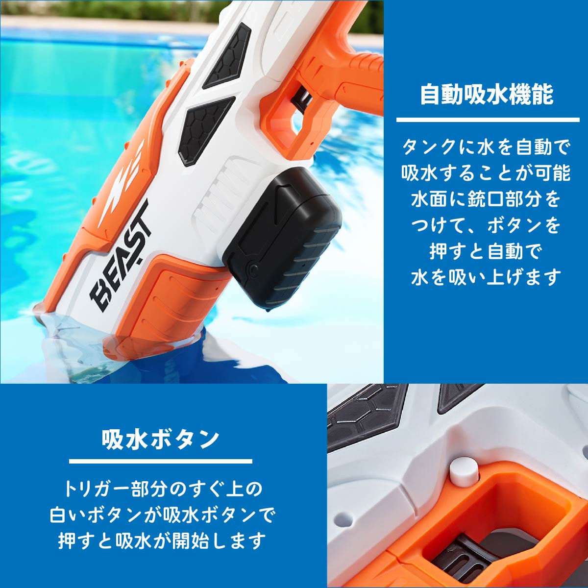 ウォーターガン 水鉄砲 電動 2025年 最新モデル おもちゃ 水遊び 子ども 大人 夏 川 ウォーターガン 水鉄砲 電動 水遊びグッズ ハイパワーウォーターガン