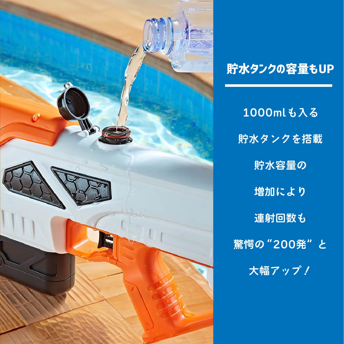ウォーターガン 水鉄砲 電動 2025年 最新モデル おもちゃ 水遊び 子ども 大人 夏 川 ウォーターガン 水鉄砲 電動 水遊びグッズ ハイパワーウォーターガン