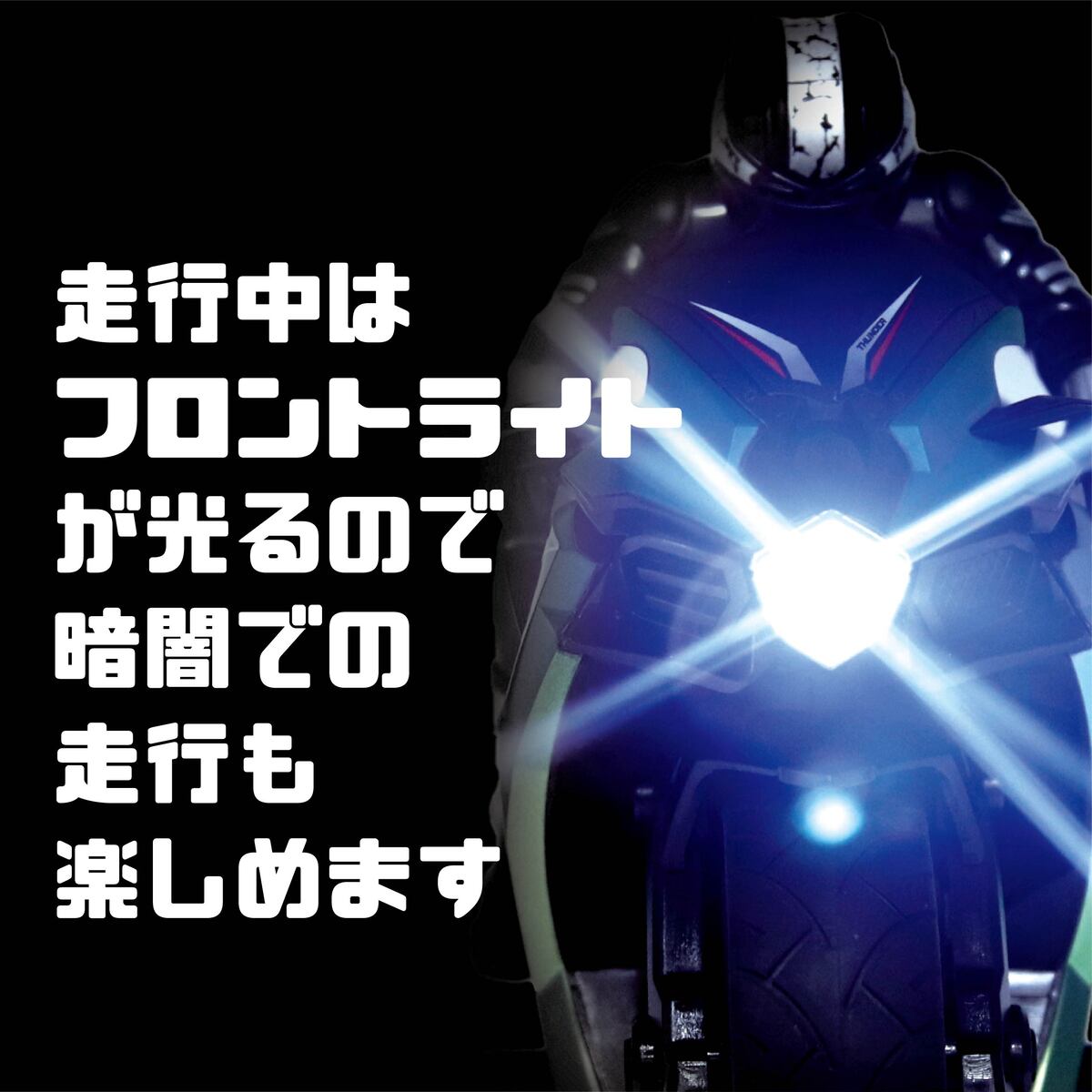 ラジコン ラジコンバイク オフロード おすすめ 速い 室内 室外 子供 バランス RCバイク 1/10 リモコンバイク 2.4Ghz無線操作 2輪駆動  40分間走れ バッテリー付 ドリフト 子ども 大人 プレゼント ギフト