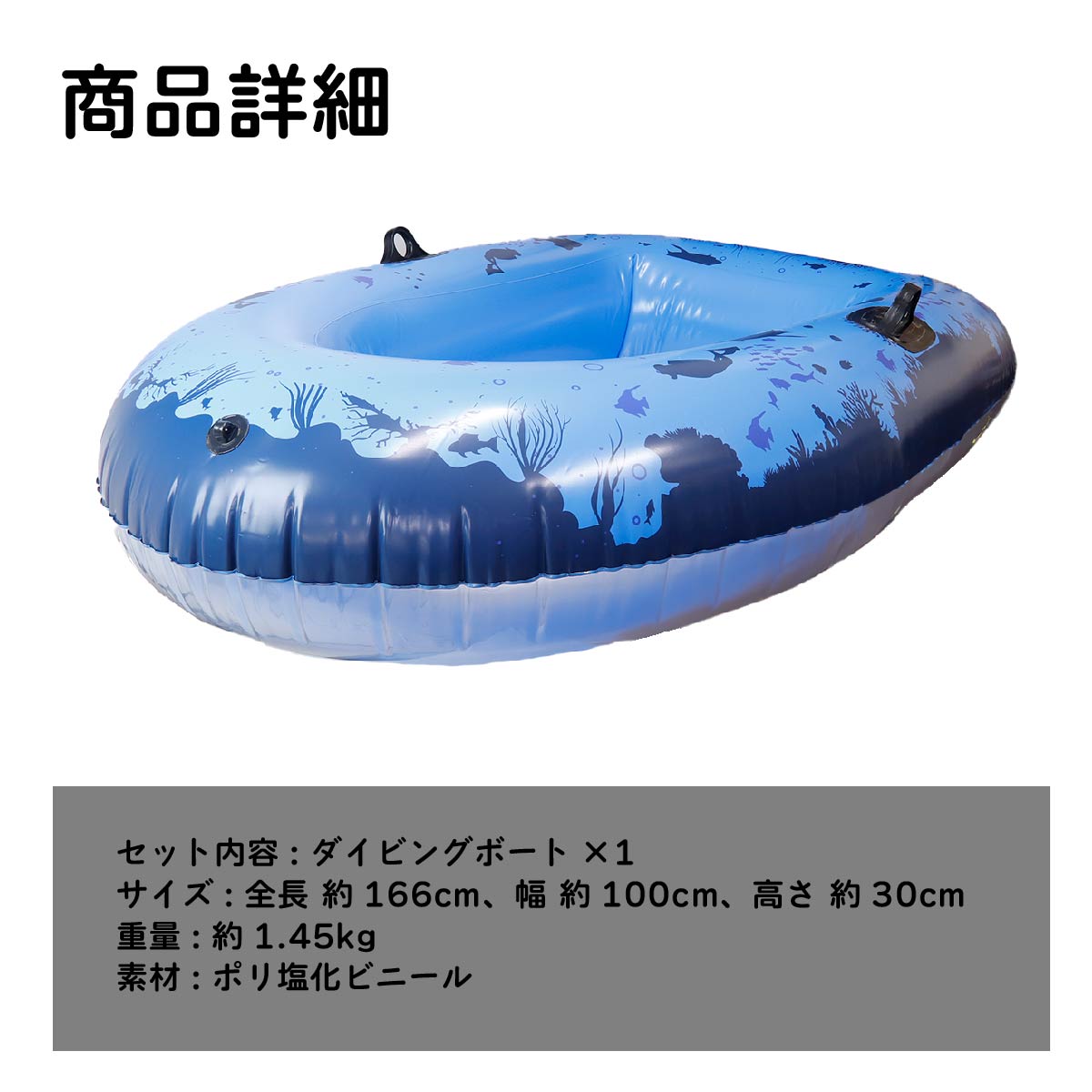 浮輪ボート海プール川レジャー白浜須磨若狭湾琵琶湖海水浴アクティビティ